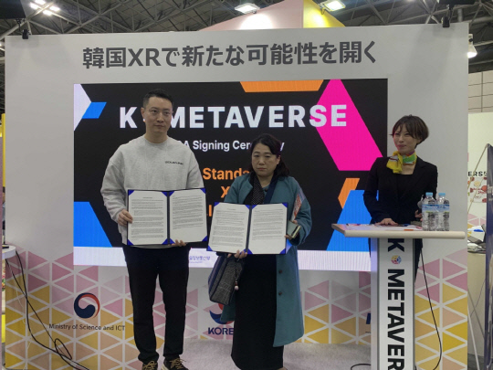 ̿Ĵٵ, XR Fair Tokyo Autumn 2024 ȸ ᡦ ַ ǰ ҿ︵ũ ָ